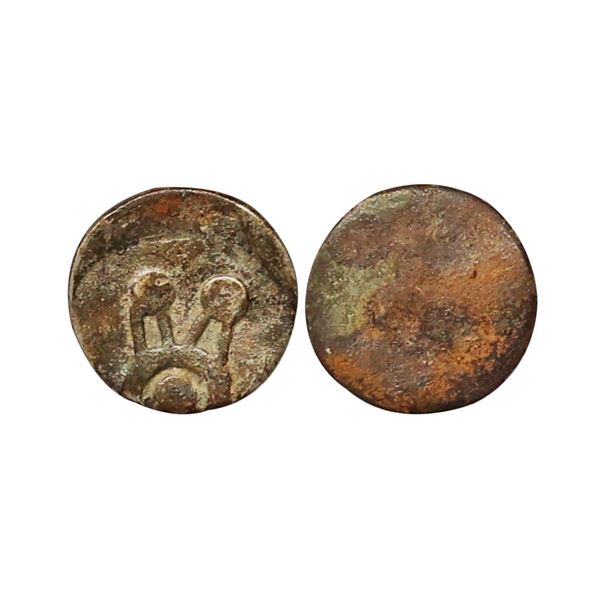 Kuntala Janapada (600-500 BC), Wai Region, Silver Full ¼ Unit, 1.55 gms, Pulley like 