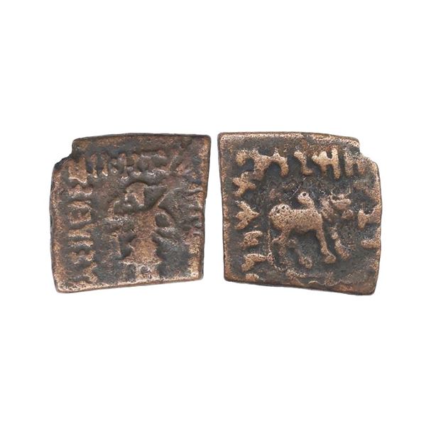 Ancient, Indo-Greeks, Artemidoros Aniketos (100-80 BC), Copper Hemi Obol, 7.72 gms, Obv. A