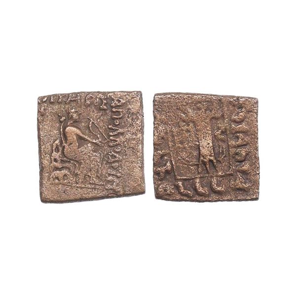 Indo-Greeks, Apollodotos II (85-65 BC), Copper Unit, 7.69gms,