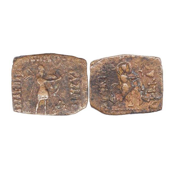 Indo Scythians, Azilises (5-45/35 BC). Copper Unit, 10.78gms,