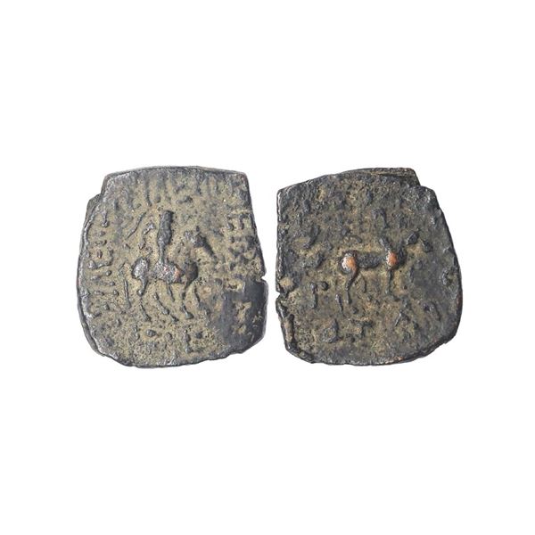 Indo Scythians, Azilises (5-45/35 BC). Copper Unit, 5.00gms