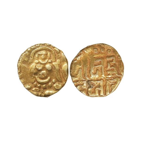 Kalachuris of Tripuri, Gangeyadeva (1015-1040 AD), Gold 4 ½ Masha, 3.90 gms