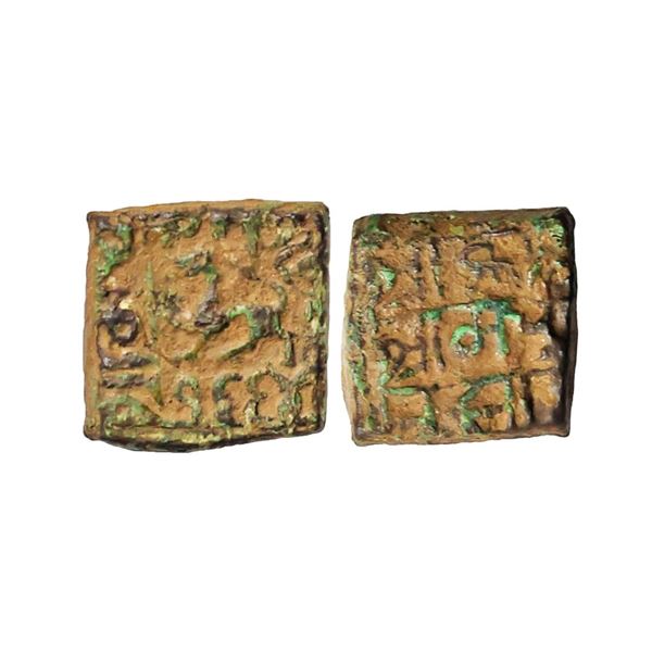 Medieval, Gond Kingdom of Garha Mandla, Madhukar Shah(1576-1592 AD), Copper Fractional Squ