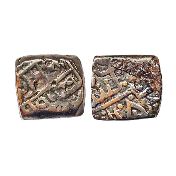 Ranas of Mewar, Rana Sangrama Simha or Sanga (1509-1527 AD), Copper Falus, 8.40 gms,