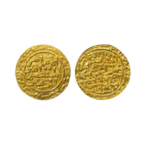 Ghiyath al-din Balban (AH 664-686, 1266-1287 AD), Gold Mohur, 10.97 gms. Delhi Sultanate,