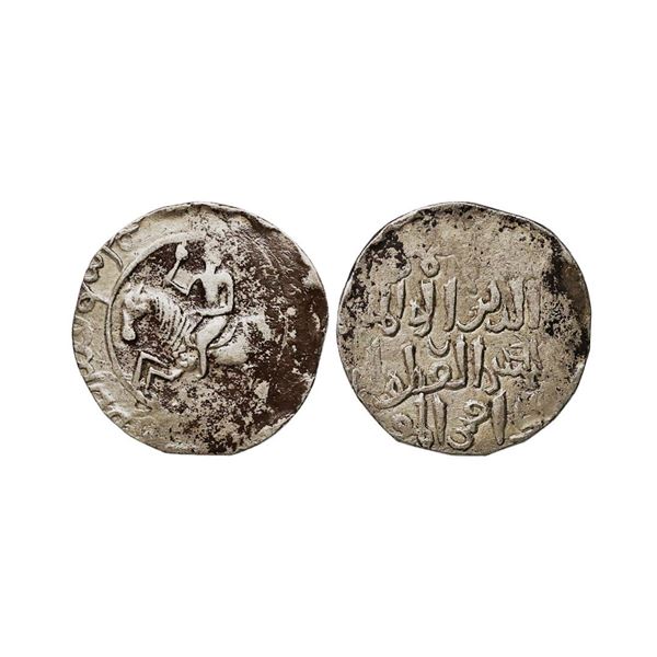 Bengal Sultanate, Ghiyath al-din Iwad (AH 614-616, 1217-1220 AD) struck in the name of Ilt