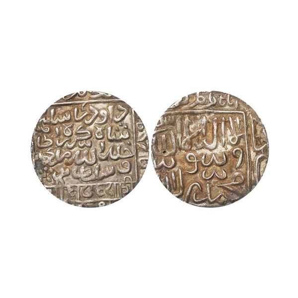 Bengal Sultanate, Da'ud Shah Kararani (AH 980-984 /1572-1576 AD), Silver Rupee, 11.22