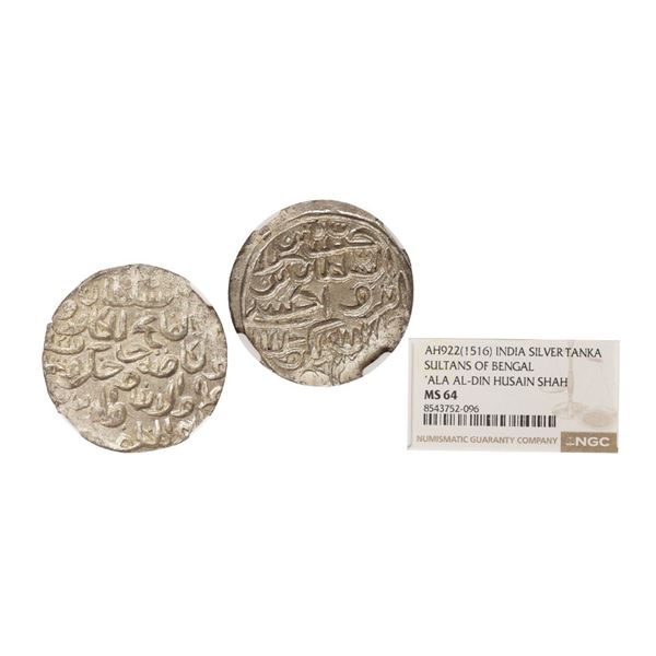 Bengal Sultanate, Ala Al-Din Husain Shah (AH 899-925, 1493-1519 AD), Silver Tanka, 4th vic