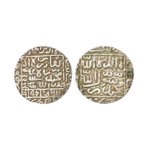 Bengal Sultanate, Ghiyath Al-Din Bahadur Shah Suri (AH 963-968, 1555-1560 AD), Silver Rupe