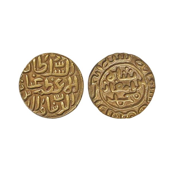 Madura Sultanate, Ghiyath ud-din Muhammad Damghan Shah (AH 740/741-745, 1340-1344 AD), Bil