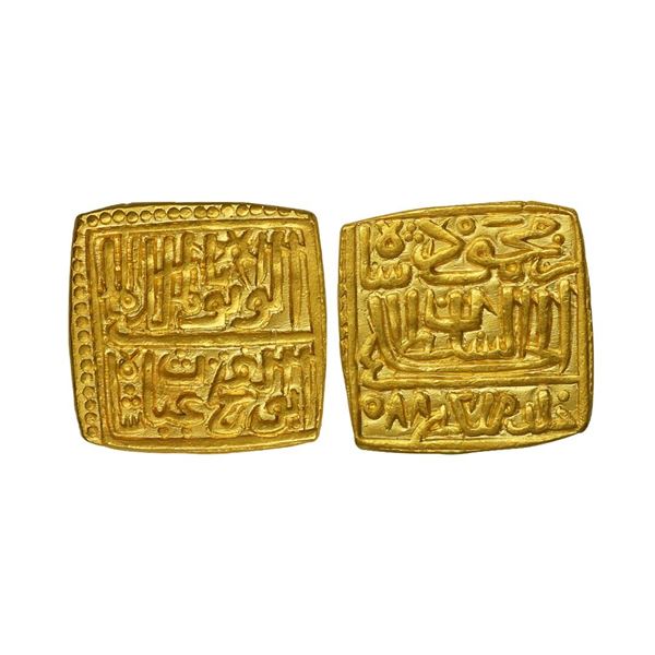 Malwa Sultanate, Ghiyath Shah (AH 873-906,1469-1500 AD), Gold Square Tanka, 11.03 gms, AH