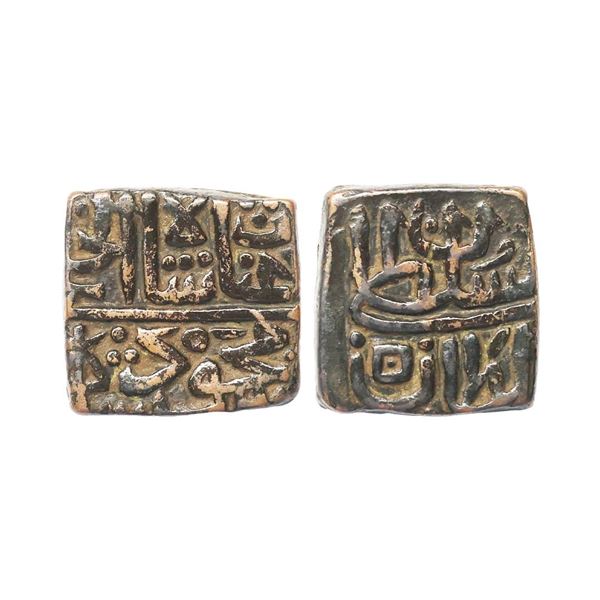 Malwa Sultanate, Ghiyath Shah (AH 873-906 /1469-1500 AD), Copper Double Falus, 80 rati ser