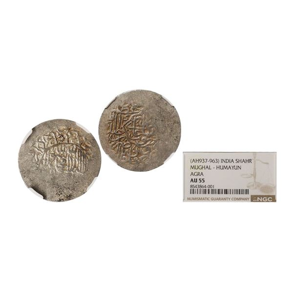 Humayun, First Reign (AH 937-947, 1530-1540 AD), Silver Shahrukhi, Agra Mint, AH 944, Obv.