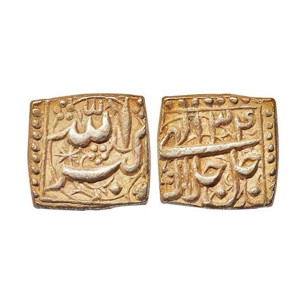 Mughal, Akbar (AH 963-1014, 1556-1605 AD), Silver Square Rupee, 11.37 gms. Akbar (AH 963-1