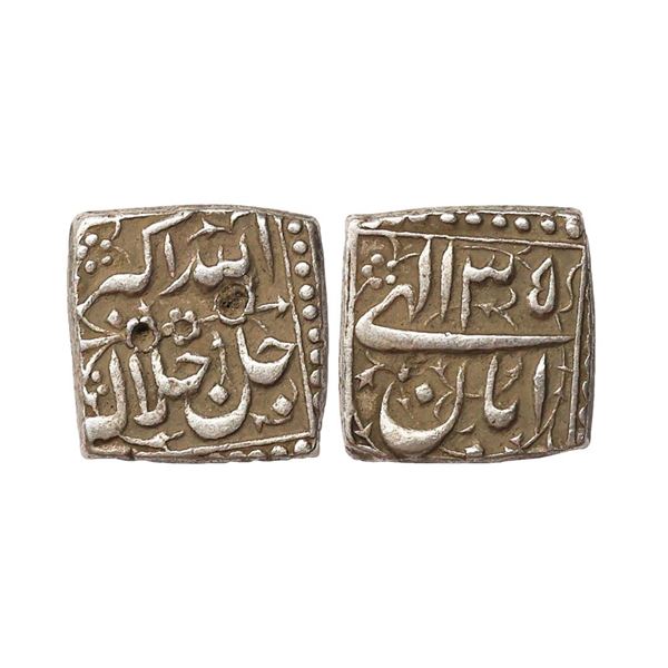 Mughal, Akbar (AH 963-1014, 1556-1605 AD), Silver Square ½ Rupee, 5.70 gms. Akbar (AH 963-