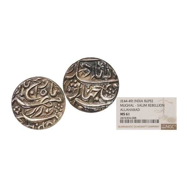 Mughal, Akbar (AH 963-1014, 1556-1605 AD), Silver Rupee, Allahabad Mint. Akbar (AH 963-101