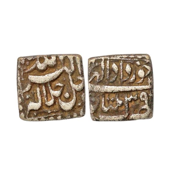 Mughal, Akbar (AH 963-1014, 1556-1605 AD), Silver Rupee, 11.06 gms. Akbar (AH 963-1014, 15