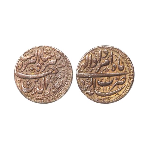 Mughal, Jahangir (AH 1014-1037, 1605-1627 AD), Silver Square Rupee, 11.39 gms. Jahangir (A