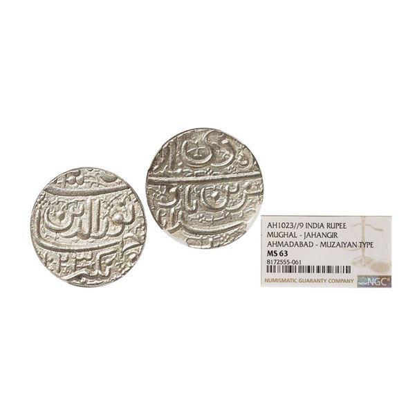Mughal, Jahangir (AH 1014-1037, 1605-1627 AD), Silver Rupee, Ahmedabad Mint. Jahangir (AH