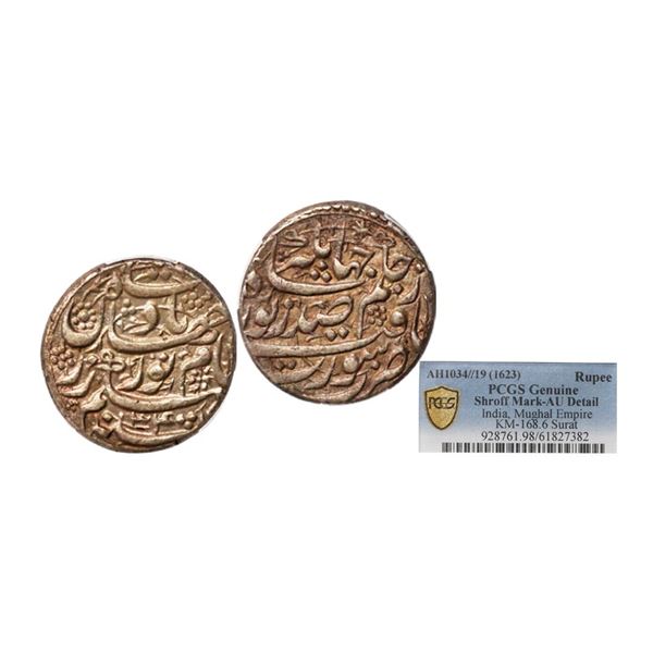 Mughal, Nur Jahan (AH 1033-1037, 1623-1627 AD), Silver Rupee, Surat Mint. Jahangir with th