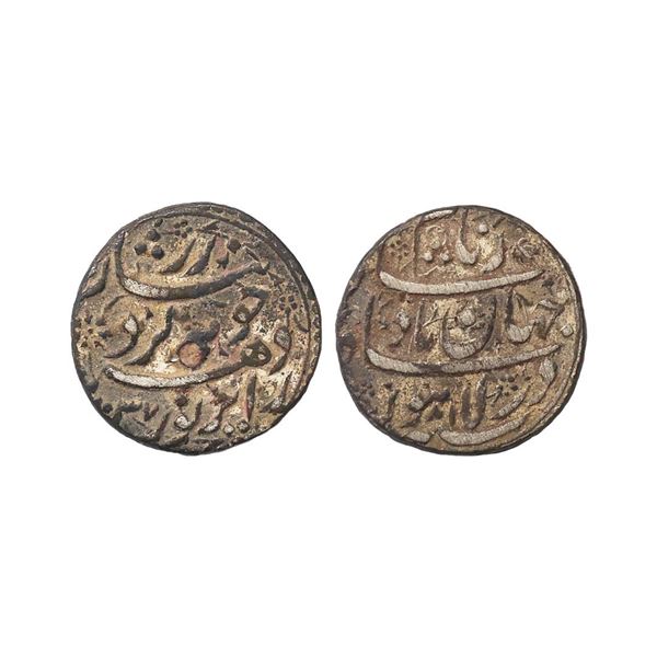 Shah Jahan (AH 1037-1068, 1628-1658 AD), Silver Nisar &amp; frac12; Rupee, 5.70 gms, Lahor