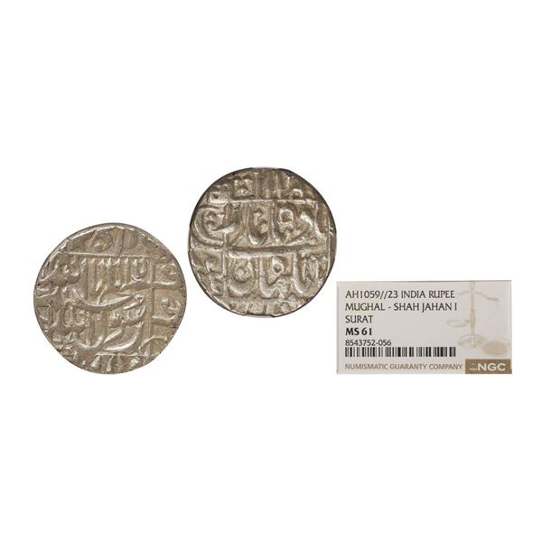 Mughal, Shah Jahan (AH 1037-1068, 1628-1658 AD), Silver Rupee, Surat Mint. Shah Jahan (AH 