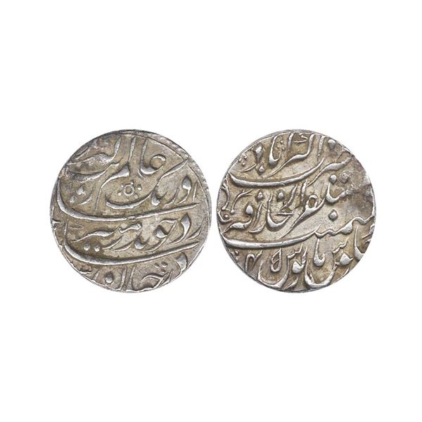 Aurangzeb (AH 1068-1118, 1658-1707 AD), Silver Rupee, 11.37 gms, Mustaqir al-Khilafa Akbar