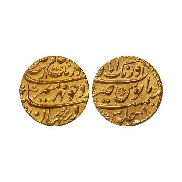 Mughal, Aurangzeb (AH 1068-1118, 1658-1707 AD), Gold Mohur, 10.98 gms. Aurangzeb (AH 1068-