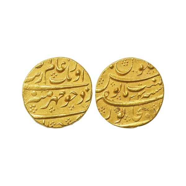 Mughal, Aurangzeb (AH 1068-1118, 1658-1707 AD), Silver Rupee, 10.98 gms. Aurangzeb (AH 106