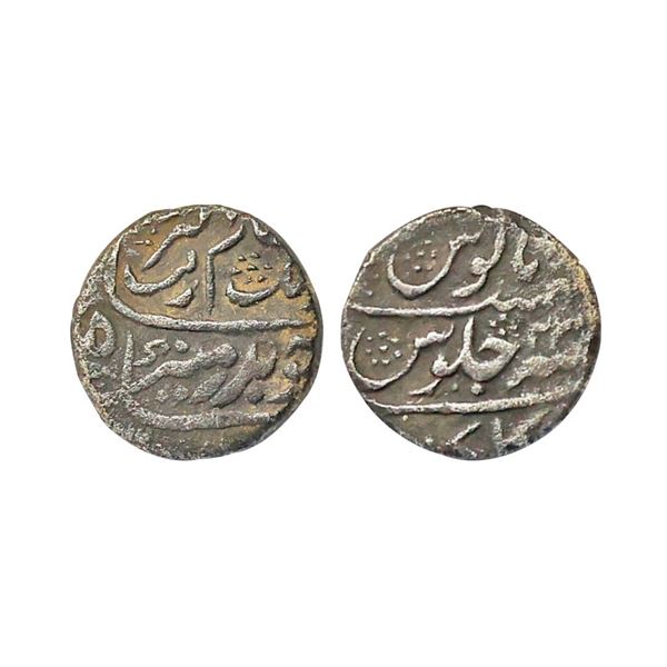 Mughal, Aurangzeb (AH 1068-1118, 1658-1707 AD), Silver ¼ Rupee, 2.68 gms. Aurangzeb (AH 10