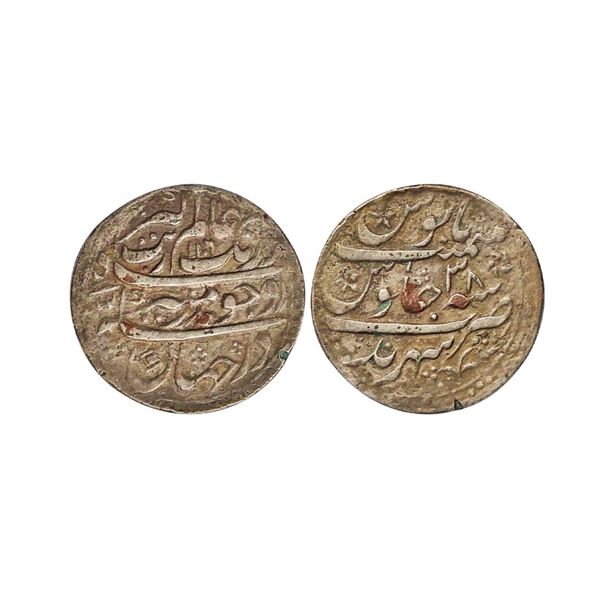Mughal, Aurangzeb (AH 1068-1118, 1658-1707 AD), Silver Nazarana Like Rupee, 11.16 gms, Sah