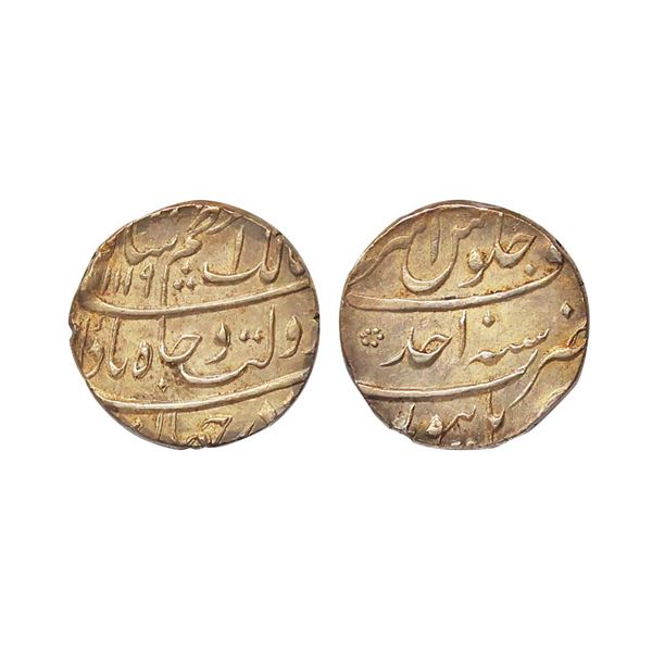 Mughal, Azam Shah (AH 1118-1119, 1707 AD), Silver Rupee, 11.51 gms, Burhanpur Mint, AH 111