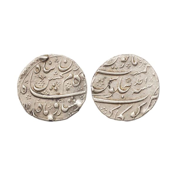 Mughals, Kam Baksh (AH 1119-1120, AD 1707-1708), Silver Rupee, 11.50 gms