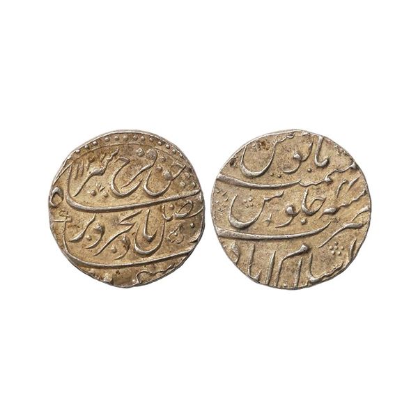 Farrukhsiyar (AH 1124-1131/ 1713-1719 AD), Silver Rupee, 11.44 gms, Islamabad Mint, AH 112