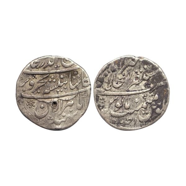 Raf-ud-Darjat (AH 1131 / 1719 AD), Silver Rupee, 11.33Grms, Mustaqir-al-Khilafat Akbarabad Mint, RY