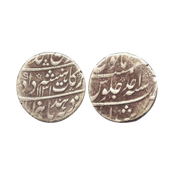 Raf-ud-Darjat (AH 1131 / 1719 AD), Silver Rupee, 11.60Grms, Murshidabad Mint, AH 1131,