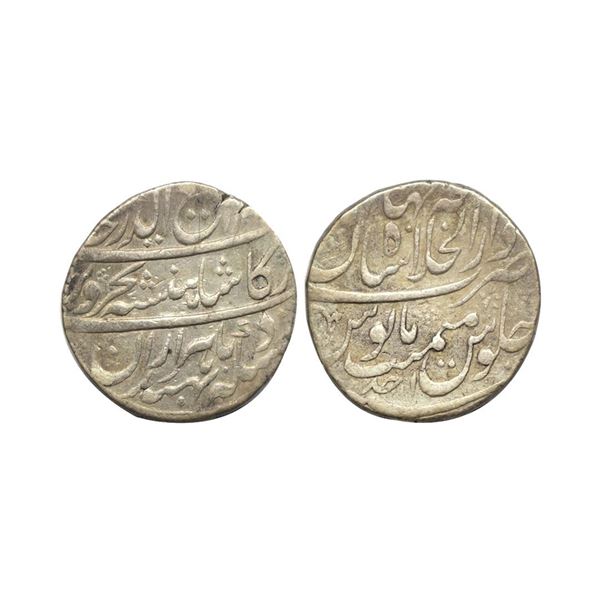 Raf-ud-Darjat (AH 1131 / 1719 AD), Silver Rupee, 11.36Grms,