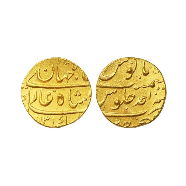 Mughal, Shah Jahan II (Rafi ud-daula), (AH 1131, 1719 AD), Silver Rupee, 11.03 gms. Shah J