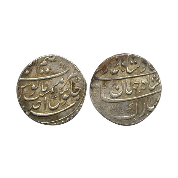 Shah Jahan II alias Rafi-ud-Daula (AH 1131 / 1719 AD), Silver Rupee, 11.61grms, Azimabad (