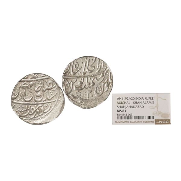 Mughal, Shah Alam II (AH 1174-1221, 1759-1806 AD), Silver Rupee, Dar al Khilafat Shahjahan