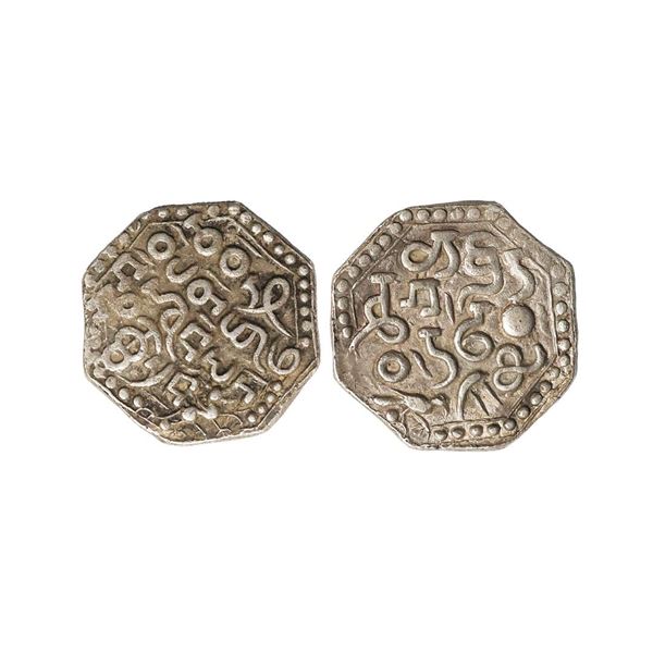 Assam Kingdom, Gadadhara Simha or Siu-pat-pha (1681-1696 AD), Silver Rupee, 11.36 gms, Obv