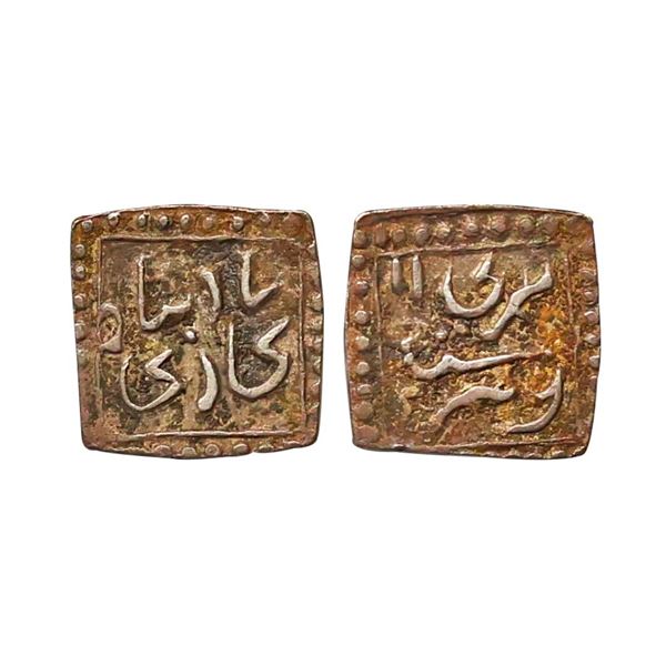 Assam Rajesvara Simha (1751-69), Silver Square 1/4 Rupee, 2.8grms, undated, Persian Legend