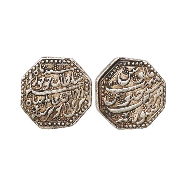 Assam, Rajeswara Simha or Siu-rem pha (1751-1769 AD), Rangpur Mint, Silver Rupee, 11.32 gm