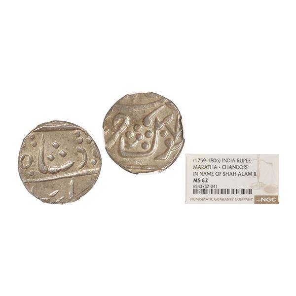 Maratha Confederacy, INO Shah Alam II, Silver Rupee, Jafarabad urf Chandor Mint(by type), 