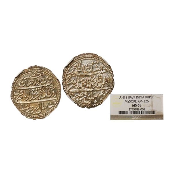Mysore, Tipu Sultan (1782-1799 AD), silver rupee or &amp; #39;Imami&amp; #39;, Patan mint,