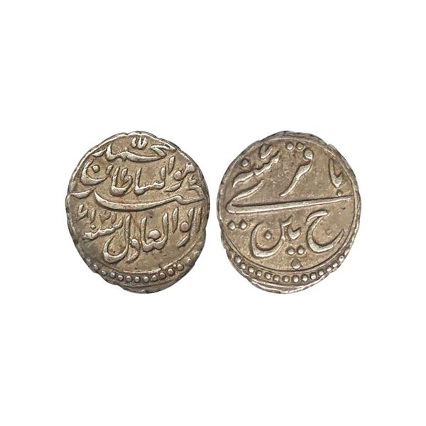 Mysore, Tipu Sultan (AM 1215-1227, 1787-1799 AD), Silver ¼ Rupee(Baqari), 2.83 gms, P