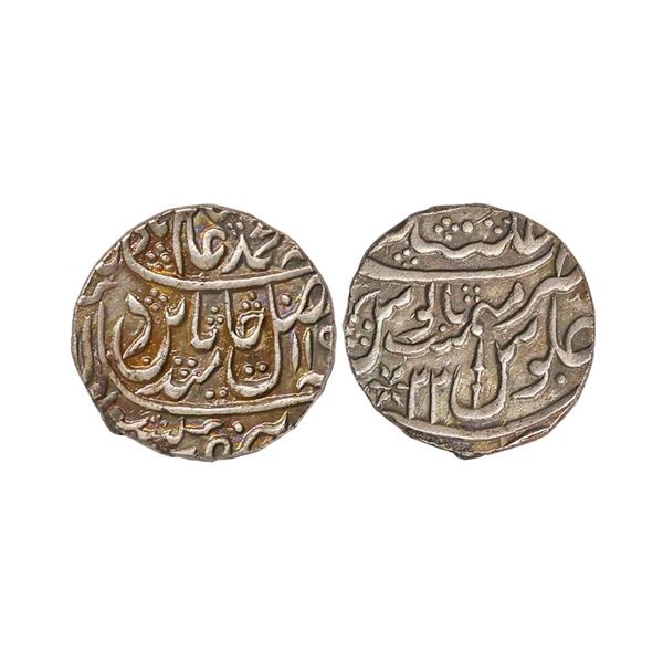 Nawab of Alinagar, Post Mughal Potentates, Nawab Zulfiqar Ali Khan, Silver Rupee, 11.14 gm