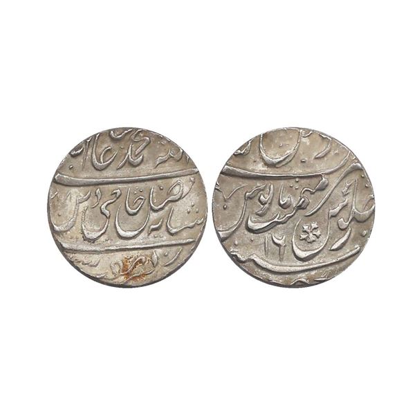 Rajas of Rewari, In the name of Shah Alam II, Silver Rupee, 10.88 gms, Gokulgarh Mint, AH 