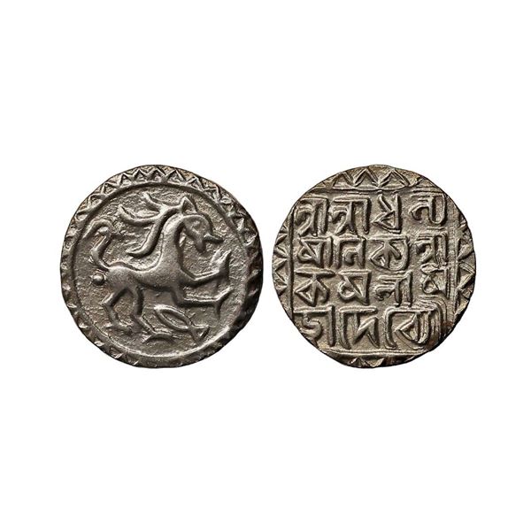 Tripura, Dhanya Manikya citing Queen Kamala (1490-1526), Fish Type, Silver Rupee, 10.38 gm