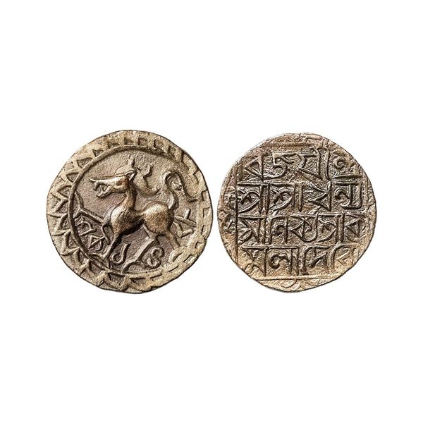 Tripura, Dhanya Manikya citing Queen Kamala (SE 1412-1442 /1490-1526 AD), Silver Tanka, 10
